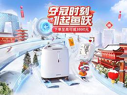 首页视觉分享