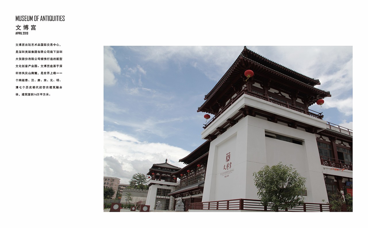 平面作品（图ZNDI0OTkyODQ=） - 宣传物料 - 站酷设计师正南君原创素材 - 站酷ZCOOL