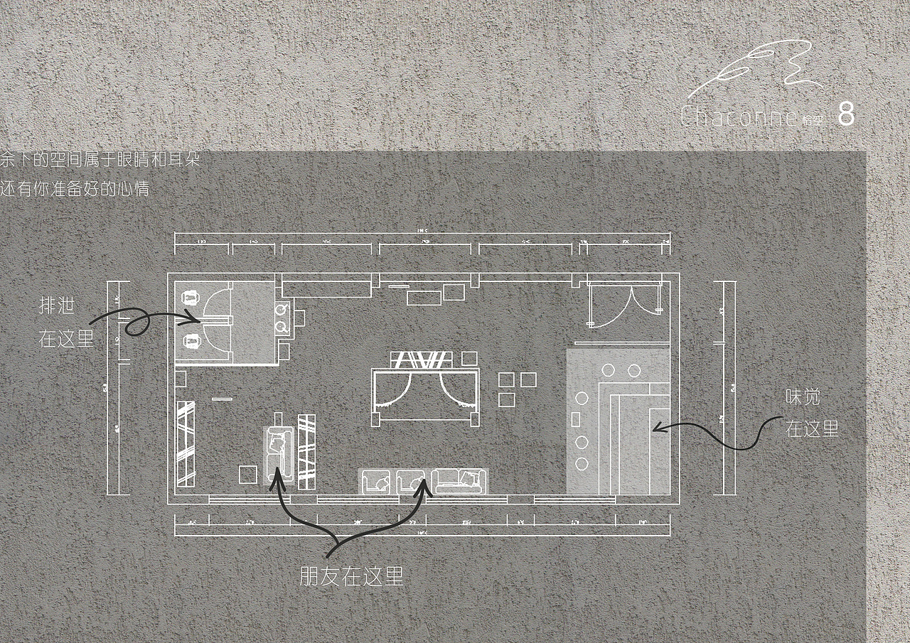 生活美学概念店/恰空（图ZNjAyNjk1MzI=） - 家装设计 - 站酷设计师ReneRr原创素材 - 站酷ZCOOL