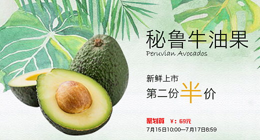 活动专题（图ZOTU3MzQ3MzI=） - 宣传物料 - 站酷设计师豆浆与面包原创素材 - 站酷ZCOOL