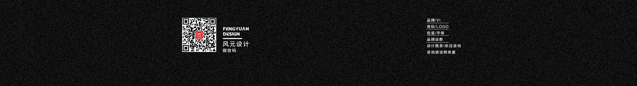 风元设计的个人主页（封面预览） - 主页封面设置 - 站酷设计师风元设计原创素材 - 站酷ZCOOL