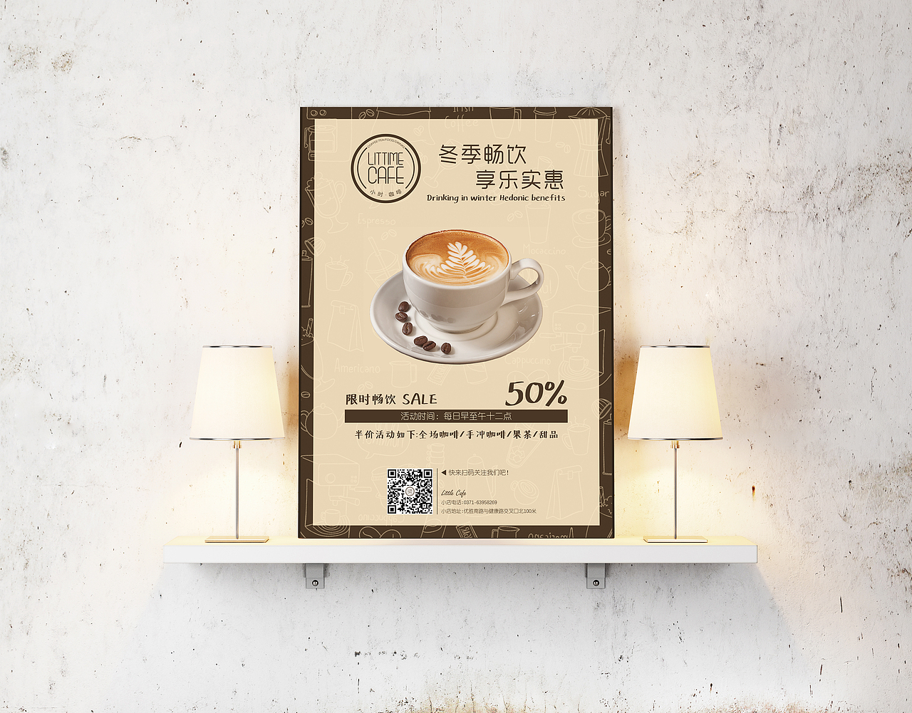 原创品牌海报设计（图ZMTY0MjUzODg4） - 品牌 - 站酷设计师Lee_Xrr原创素材 - 站酷ZCOOL