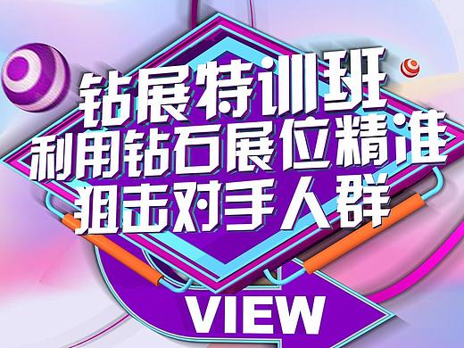 c4dbanner宽图海报多图