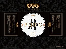 堇叶碎米荠包装参考