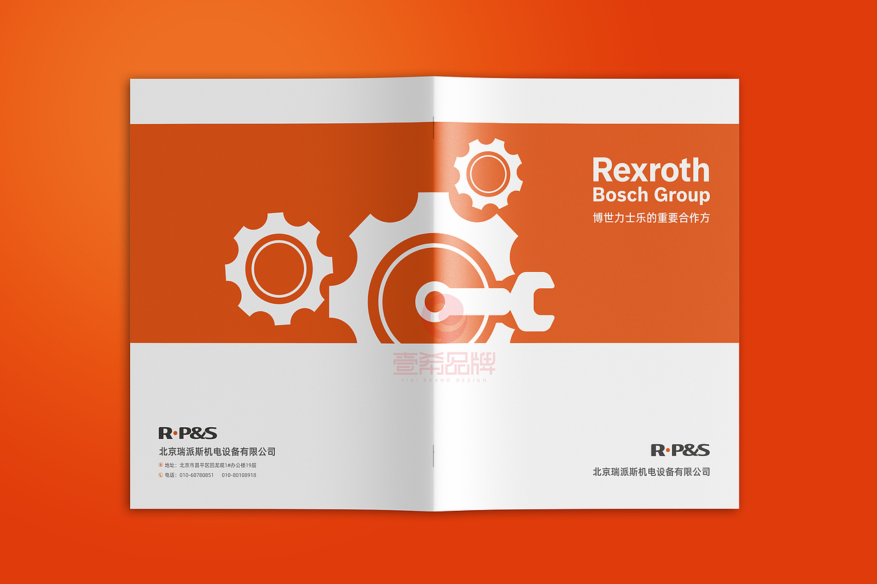一希品牌设计--机电设备画册宣传册设计