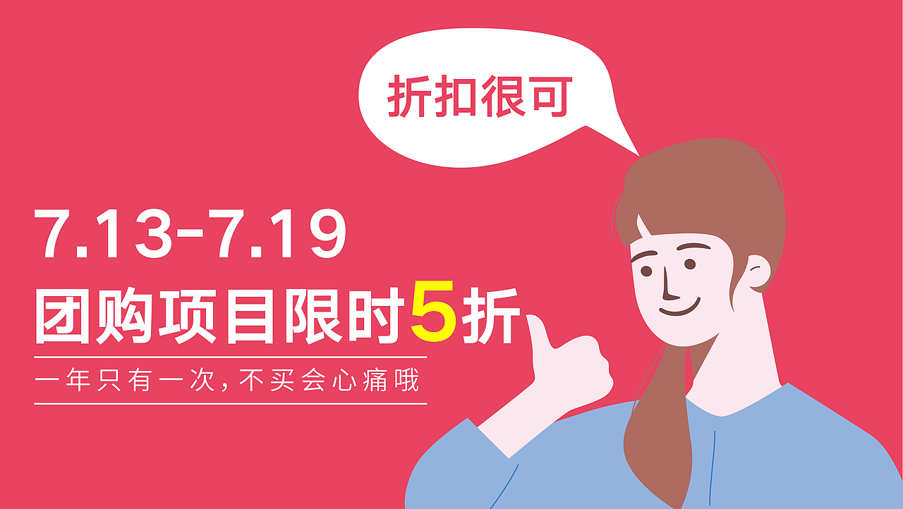 皮肤管理-周年庆设计（图ZMjI2NjgyNTMy） - 运营设计 - 站酷设计师大猫catty原创素材 - 站酷ZCOOL