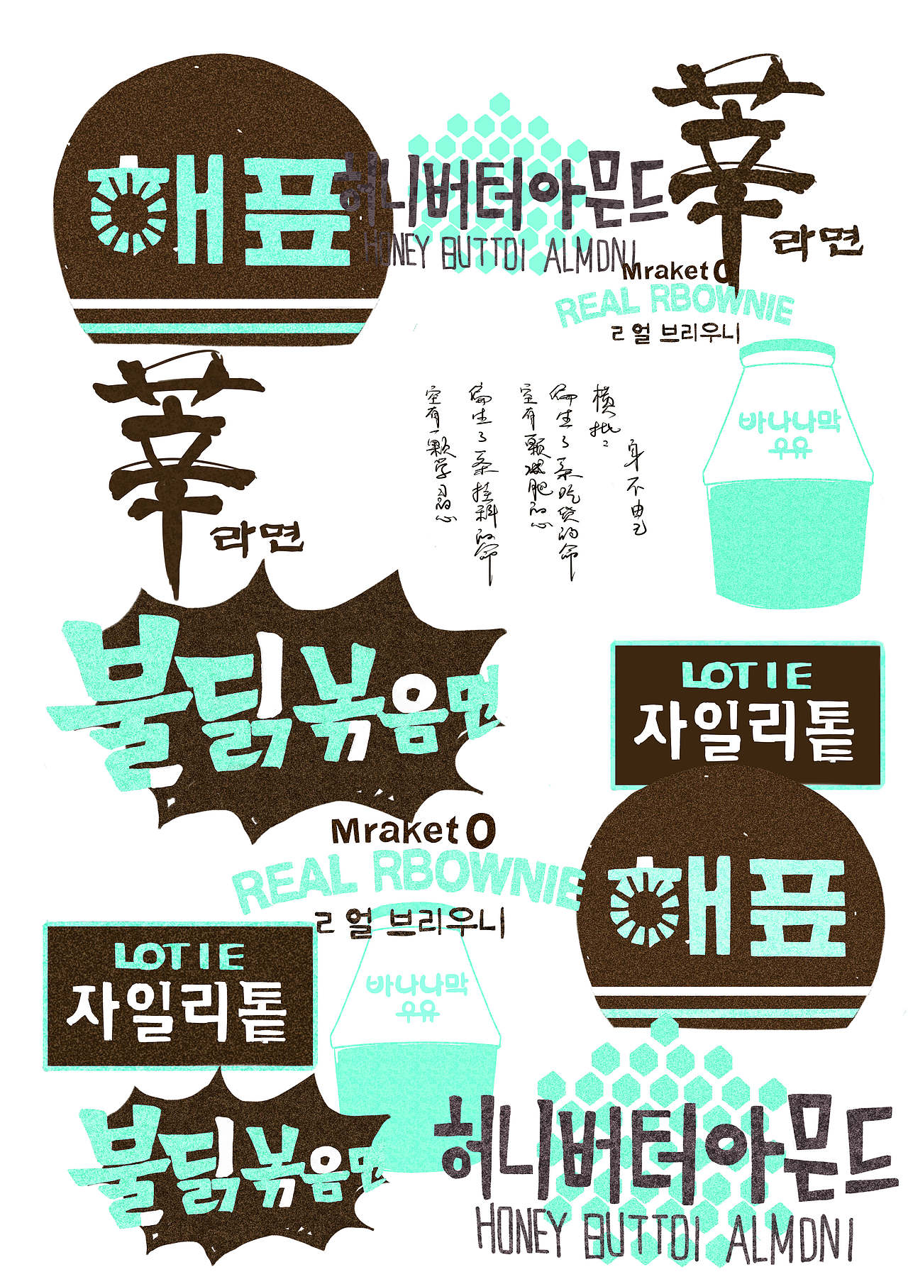 一城一味（图ZMTAzNTU4MDYw） - 商业插画 - 站酷设计师妞妞爱吃面原创素材 - 站酷ZCOOL