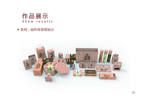 VI手册设计（个人主页-ZMzM4MzIzMzY=） - 书籍/画册 - 站酷设计师汪林波原创素材 - 站酷ZCOOL