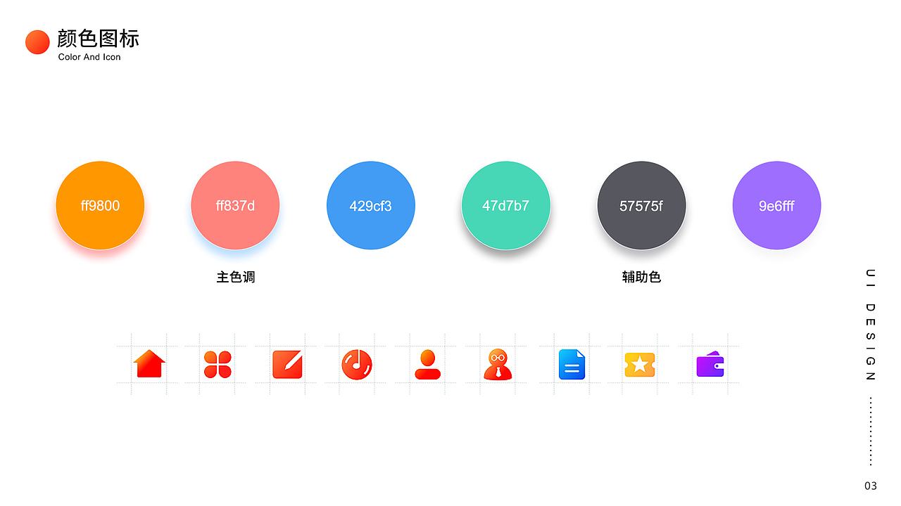 部分作品集（图ZMjAyMTQxNzk2） - APP界面 - 站酷设计师徐jc原创素材 - 站酷ZCOOL