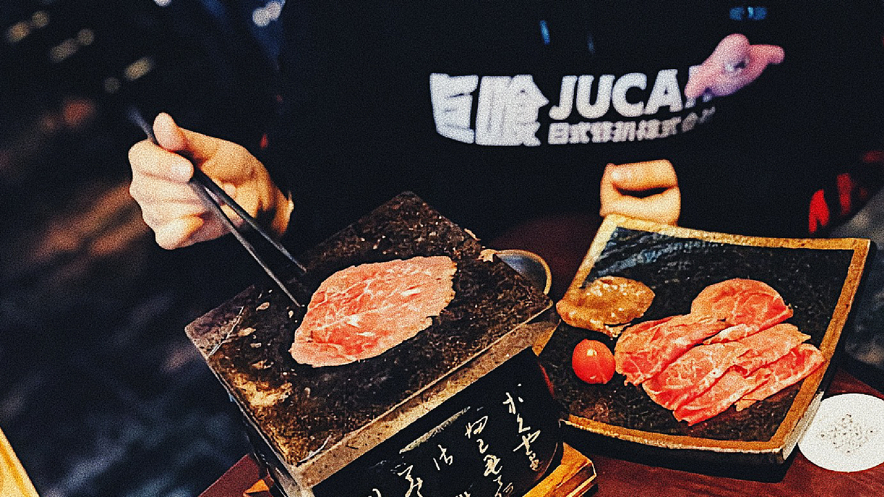 巨喰 | 日式炸扒株式会社（图ZMjA1MjYzOTE2） - 品牌 - 站酷设计师兔子野设计创新原创素材 - 站酷ZCOOL