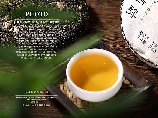 普洱茶饼拍摄