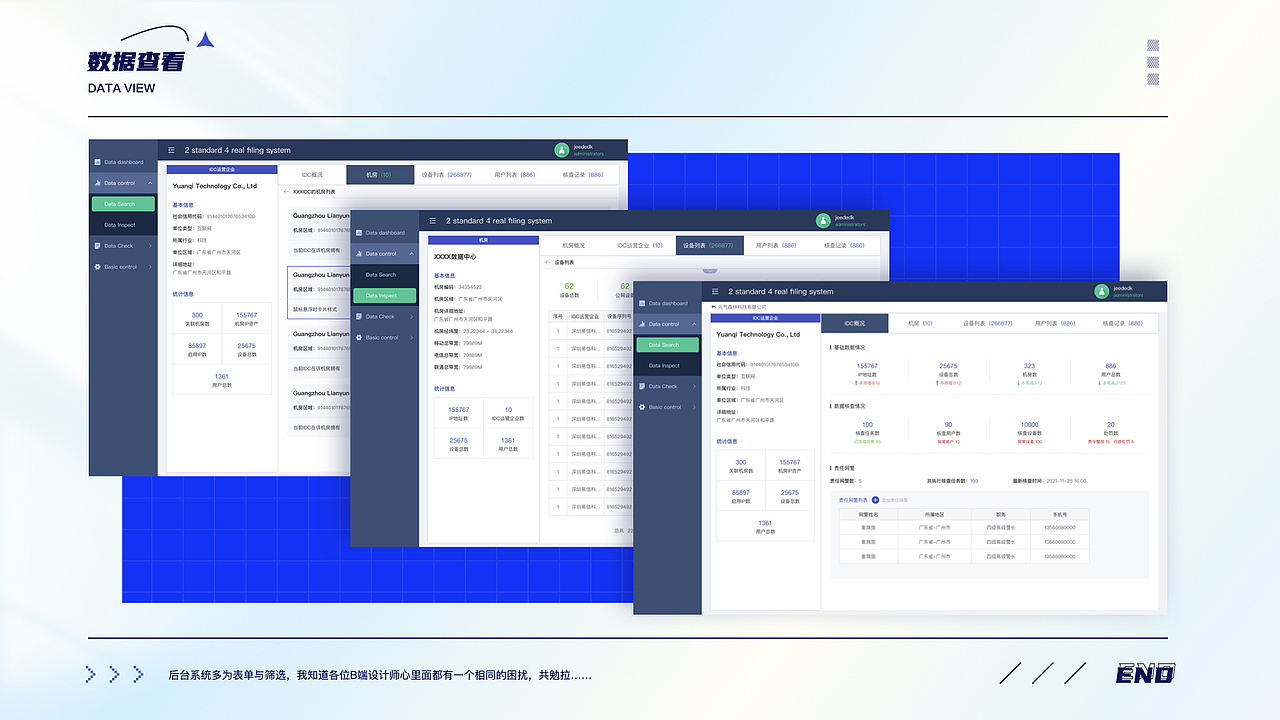 2020-2022作品集（图ZMjkyNDMxMTg0） - 其他UI - 站酷设计师虾条二十一原创素材 - 站酷ZCOOL