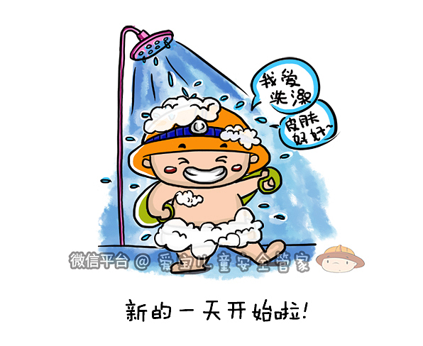 Good-bye 雾霾（图ZMzg4MzI0MjQ=） - 中/长篇漫画 - 站酷设计师口袋里没有口袋原创素材 - 站酷ZCOOL