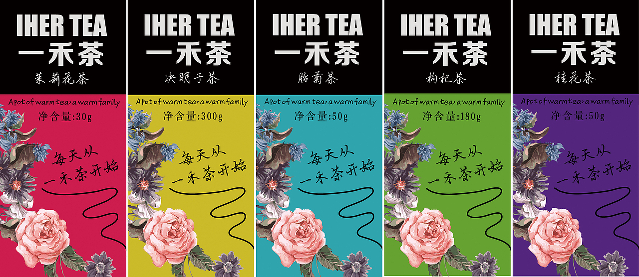 一禾茶 淘宝店铺整体形象包装设计（图ZNDEwODQyNTI=） - 包装 - 站酷设计师kakio原创素材 - 站酷ZCOOL