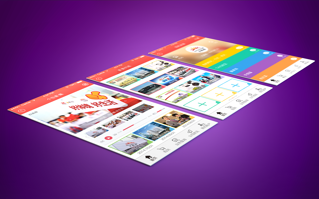 最近设计得一款APP（图ZMjA2OTA5NDA=） - 主题/皮肤 - 站酷设计师天灰Ray原创素材 - 站酷ZCOOL