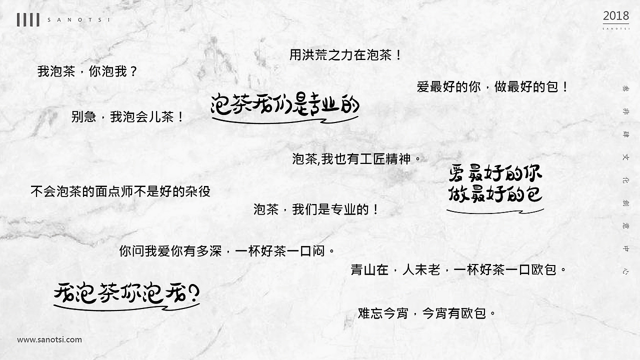 新面包品类——“欧啡台茶”（图ZMTAyNjUwNDUy） - 品牌 - 站酷设计师熊起港火原创素材 - 站酷ZCOOL