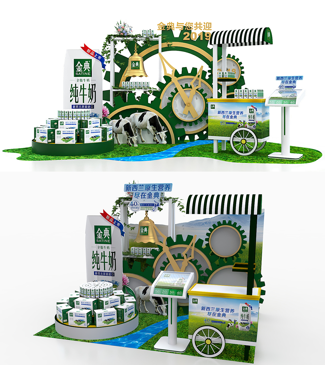 美陈设计（图ZMTQ4MzYzNzQ0） - 展陈设计 - 站酷设计师拯救小怪兽原创素材 - 站酷ZCOOL