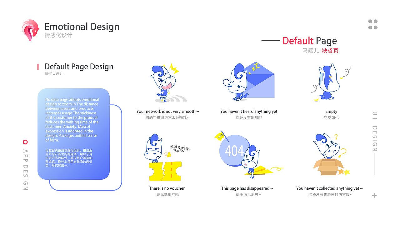 JUST GO - APP DESIGN（图ZMTQ5OTU0MDk2） - APP界面 - 站酷设计师阿洙原创素材 - 站酷ZCOOL