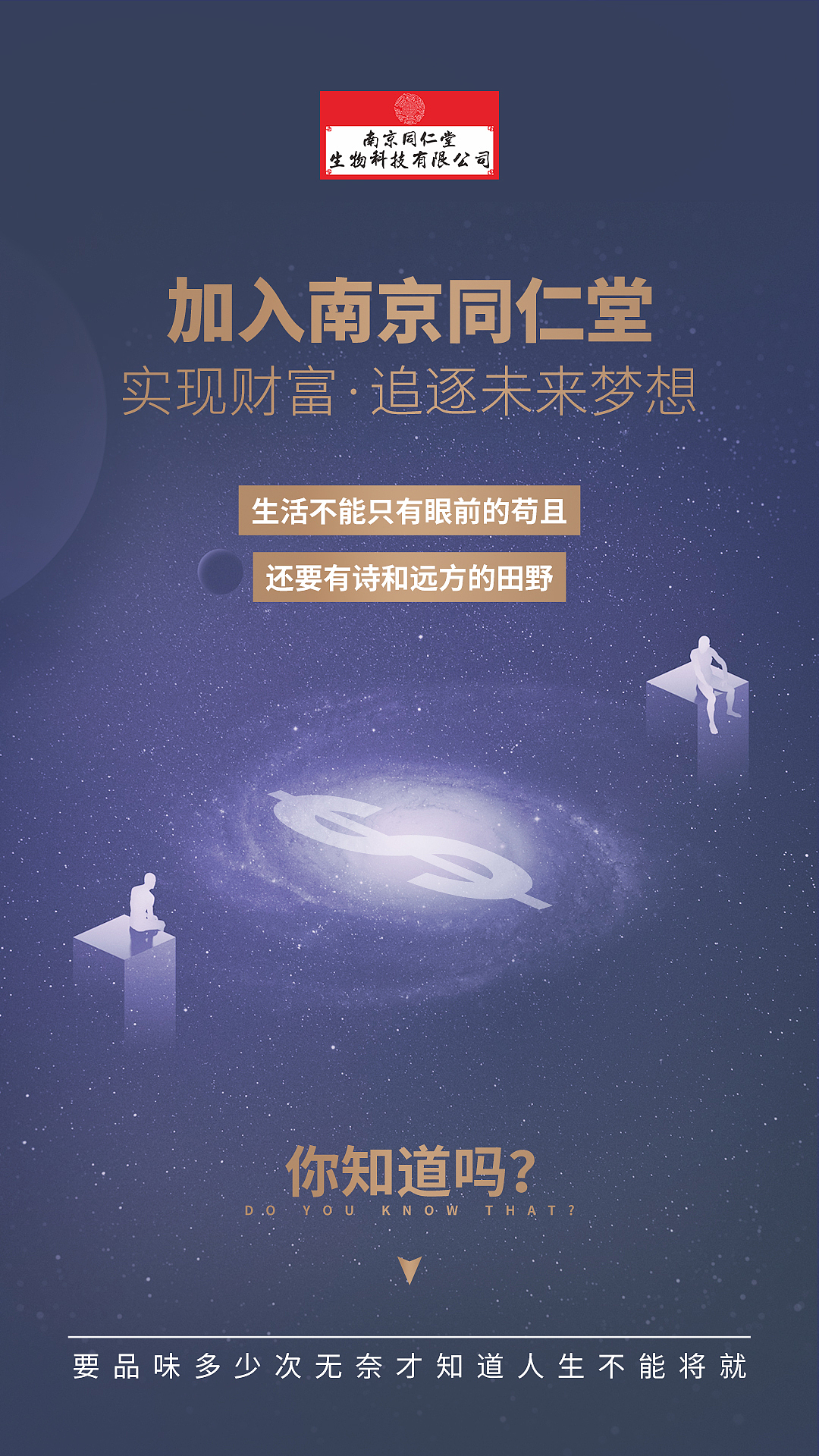 微商海报（图ZMTgzNjIyNzEy） - 海报 - 站酷设计师misland原创素材 - 站酷ZCOOL