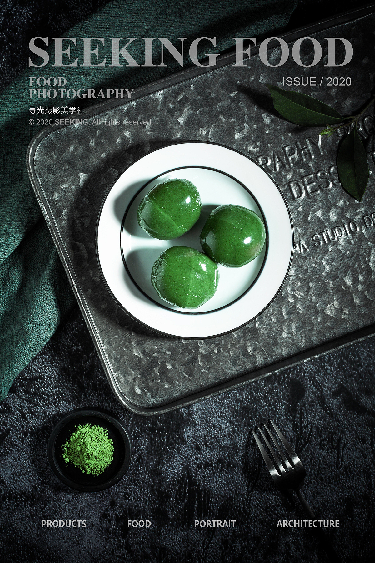 青团70青团糕点甜点静物创意摄影产品拍摄