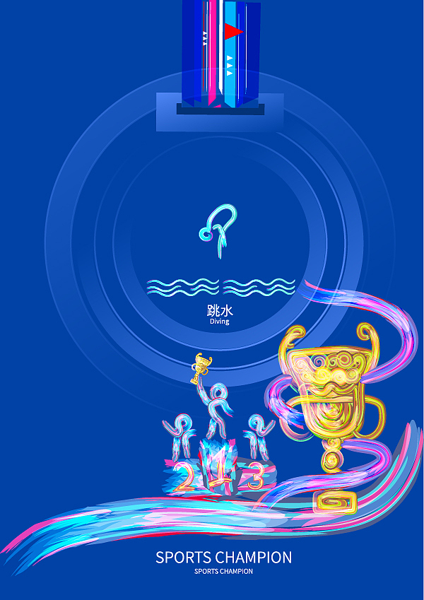 体育比赛项目的logo运动标志设计（图ZMjIyNDY0Mzg4） - Logo - 站酷设计师灵魂画师DJ药灵儿原创素材 - 站酷ZCOOL