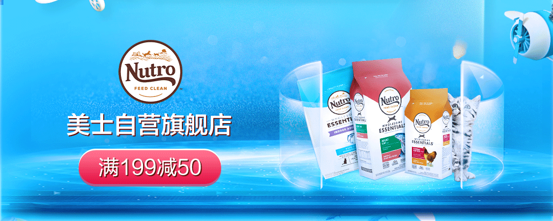 京东自营可爱风页面（图ZMjYzMzI3MjAw） - 品牌 - 站酷设计师小小小傻瓜5原创素材 - 站酷ZCOOL