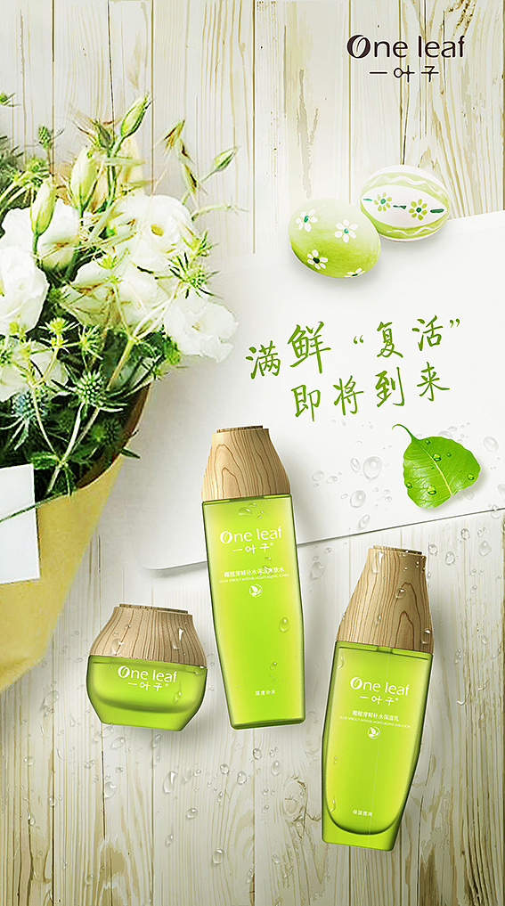 节气海报（图ZNDYzNTYyNTY=） - 海报 - 站酷设计师乐潇插画师原创素材 - 站酷ZCOOL