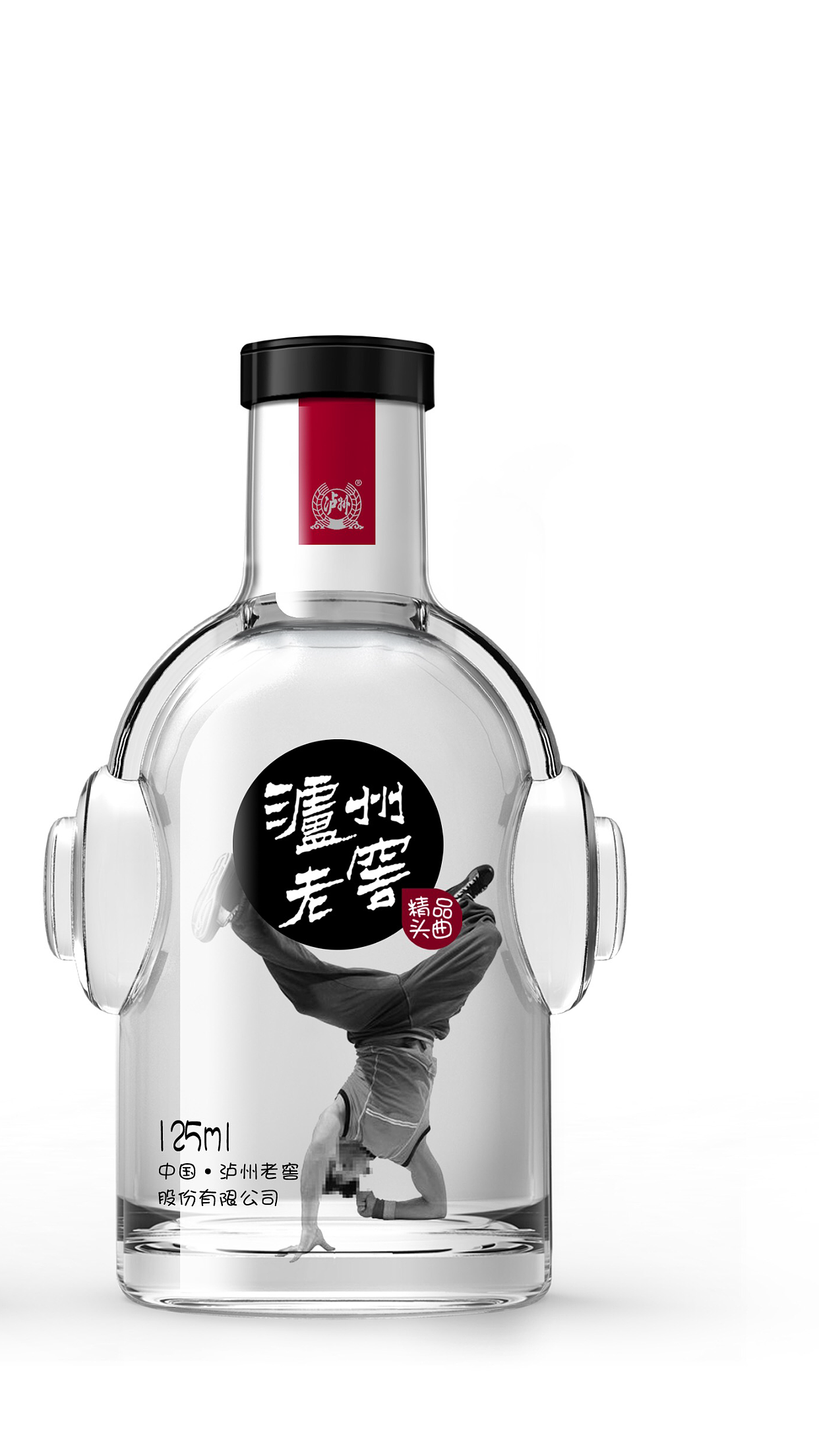 青春小酒包装设计（图ZNzE3NDUwMjg=） - 包装 - 站酷设计师智慧猫创意原创素材 - 站酷ZCOOL