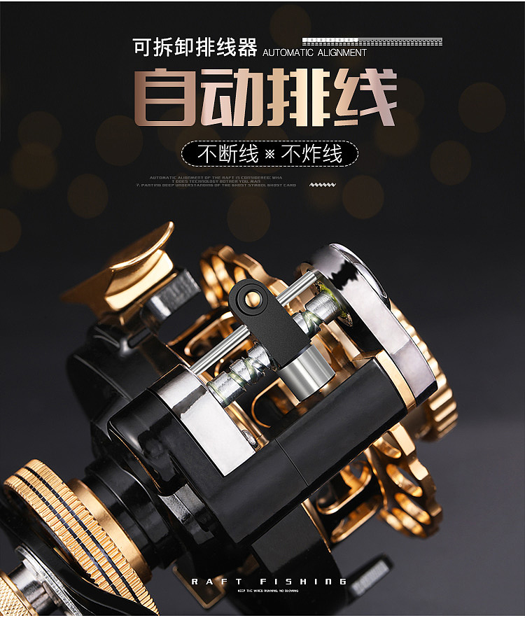 筏钓轮详情制作