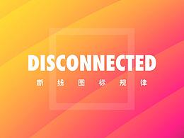 规范