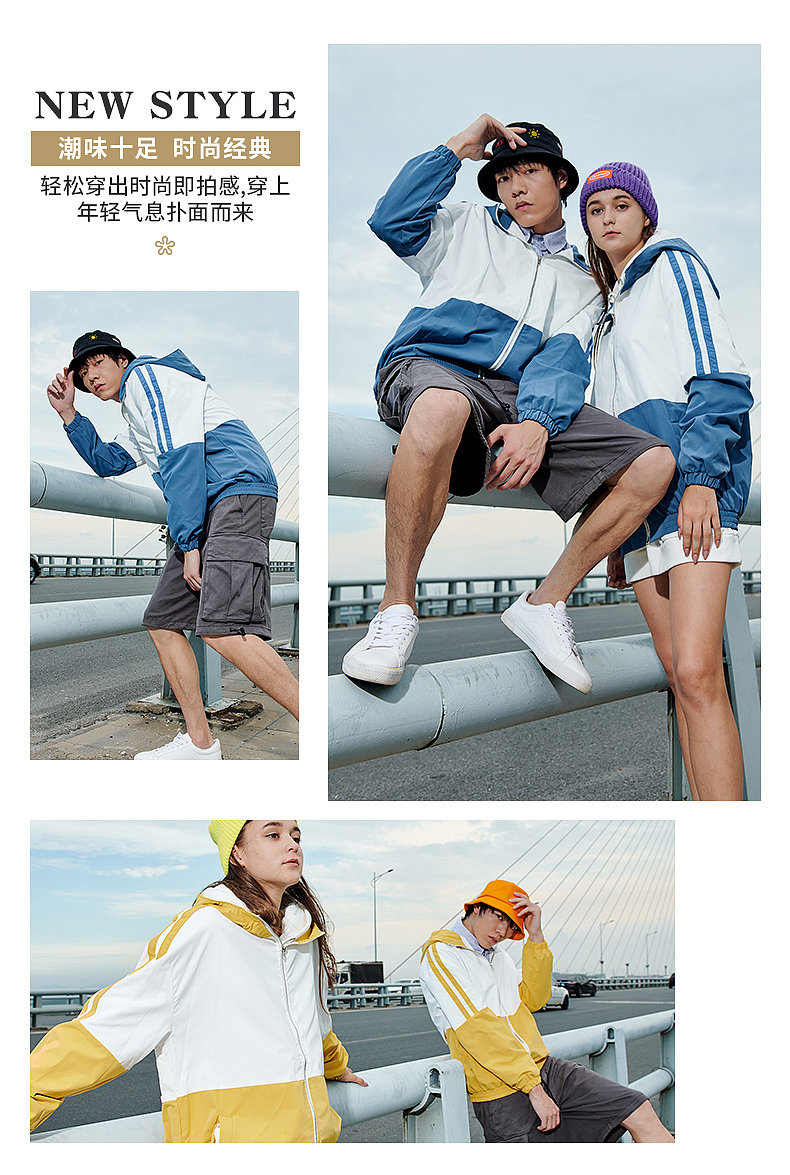 风衣外套详情页（图ZMjM4NTkyNDg4） - 包装 - 站酷设计师九科原创素材 - 站酷ZCOOL