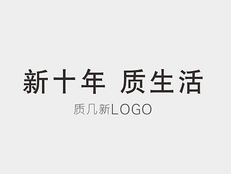 升级LOGO设计