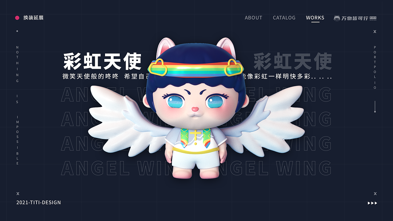 2021作品集-设计探索（图ZMjUyNzMxODg4） - 其他UI - 站酷设计师蹄蹄哟原创素材 - 站酷ZCOOL