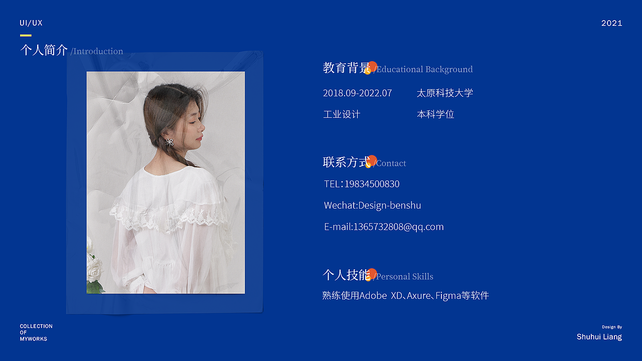 UI-作品集-2021（图ZMjcxMjYxOTIw） - 其他UI - 站酷设计师梁liuliu原创素材 - 站酷ZCOOL