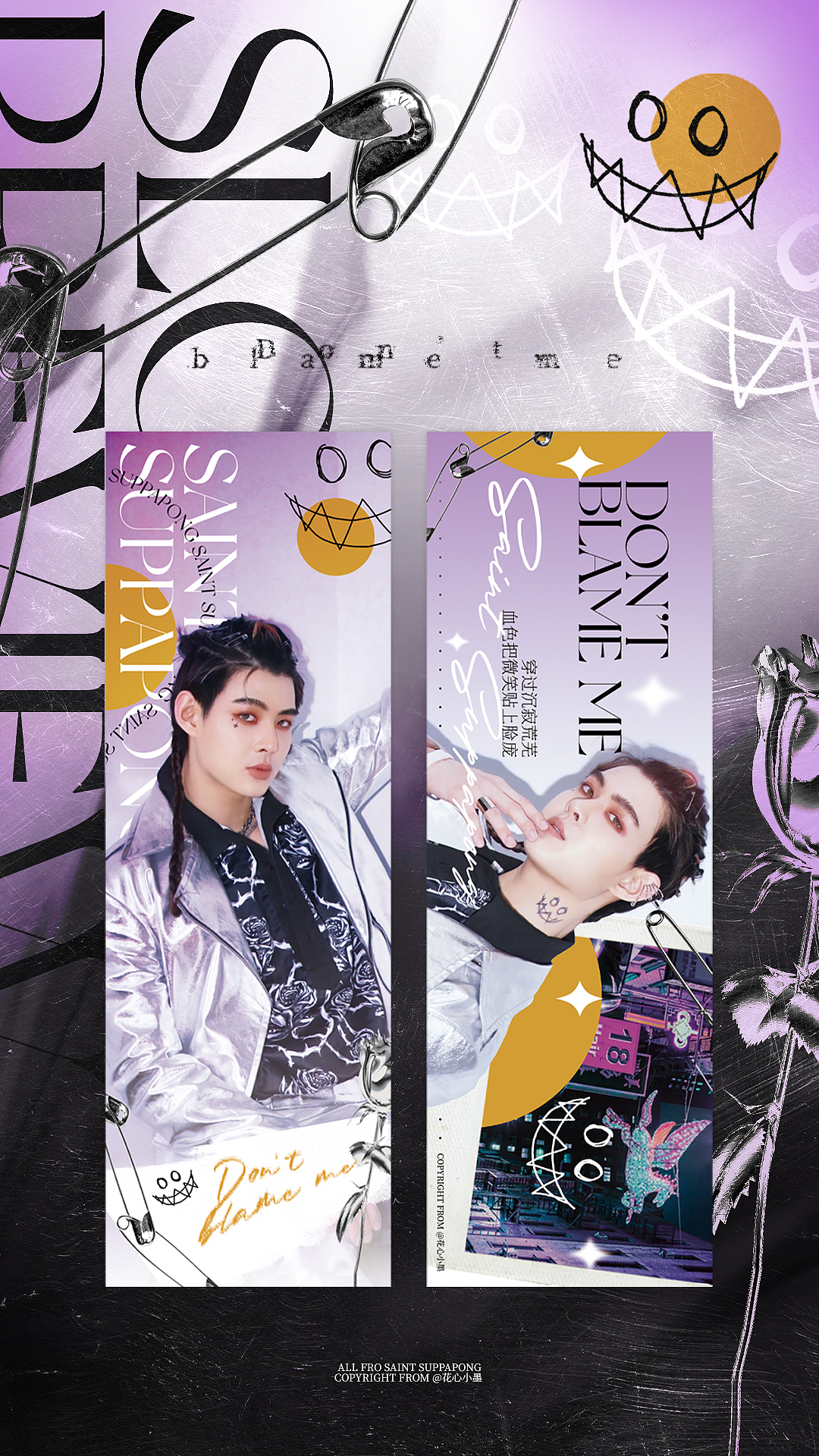 DXuan 手幅/手幅册 Before 2022