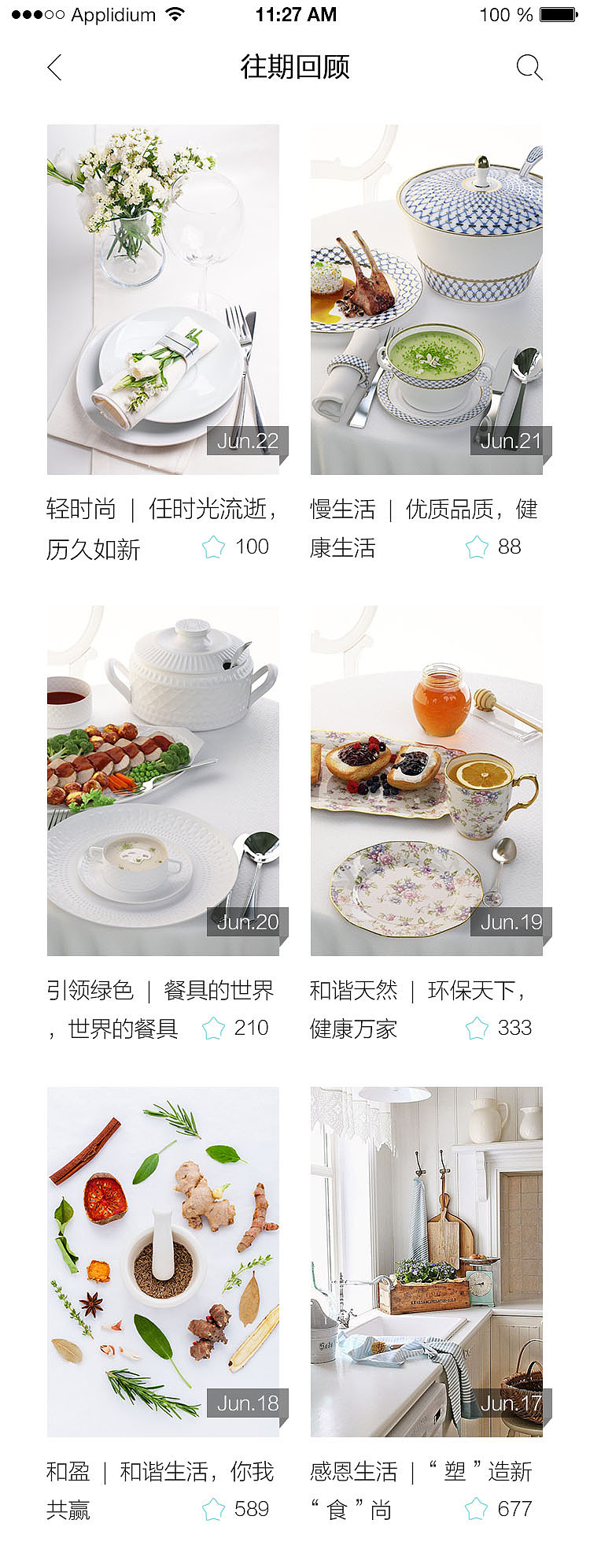 个人作品，购物类APP“食货”（图ZNTMwMTU3NDQ=） - APP界面 - 站酷设计师xiaoxiao强原创素材 - 站酷ZCOOL