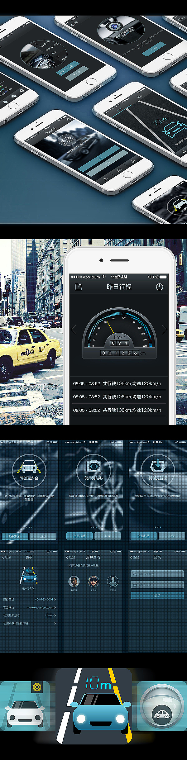 GUI临摹（图ZOTI4ODQ5MTY=） - APP界面 - 站酷设计师Z70899325原创素材 - 站酷ZCOOL