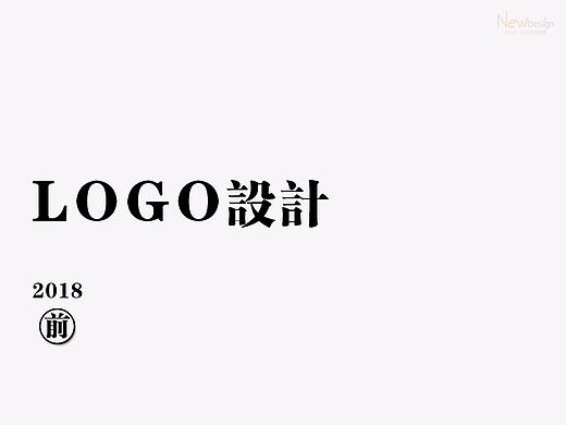 新生代|LOGO合集