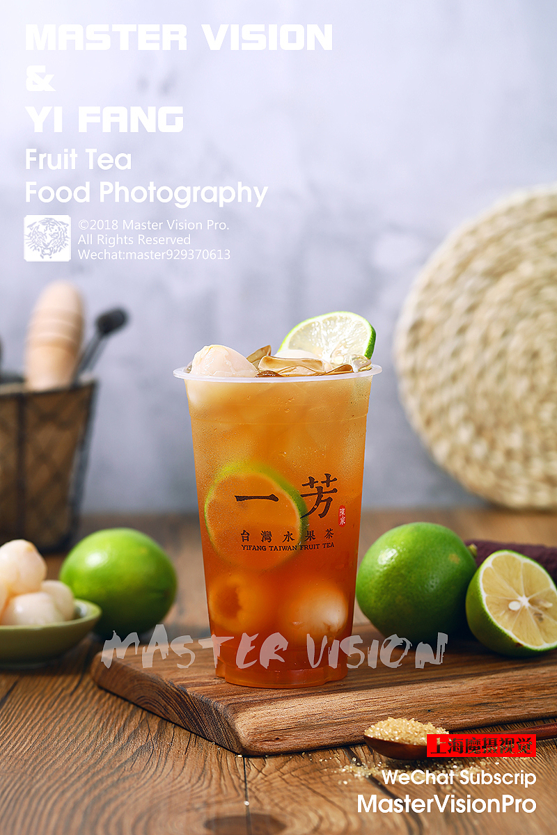 2018水果茶饮品茶饮部分合集｜饮品摄影｜上海魔摄视觉（图ZMTM5NzUxMTUy） - 产品摄影 - 站酷设计师MasterVision魔摄原创素材 - 站酷ZCOOL