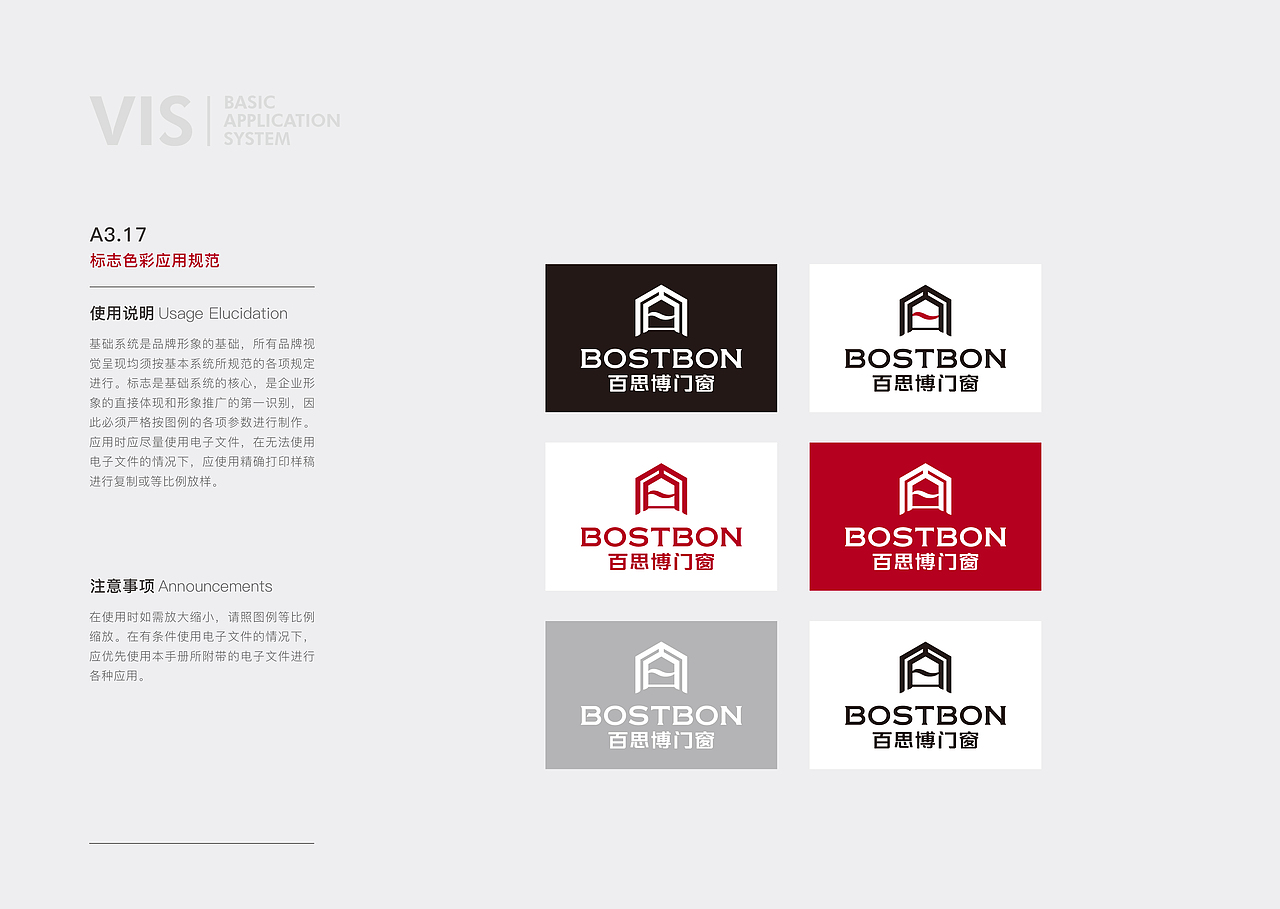 企业VI品牌设计（图ZMTUyMDk0OTY0） - 品牌 - 站酷设计师图美修图工作室原创素材 - 站酷ZCOOL