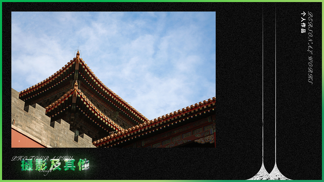 2021面试作品集整理（图ZMjQwNzk1NjQ4） - 其他 - 站酷设计师不是扶桑原创素材 - 站酷ZCOOL