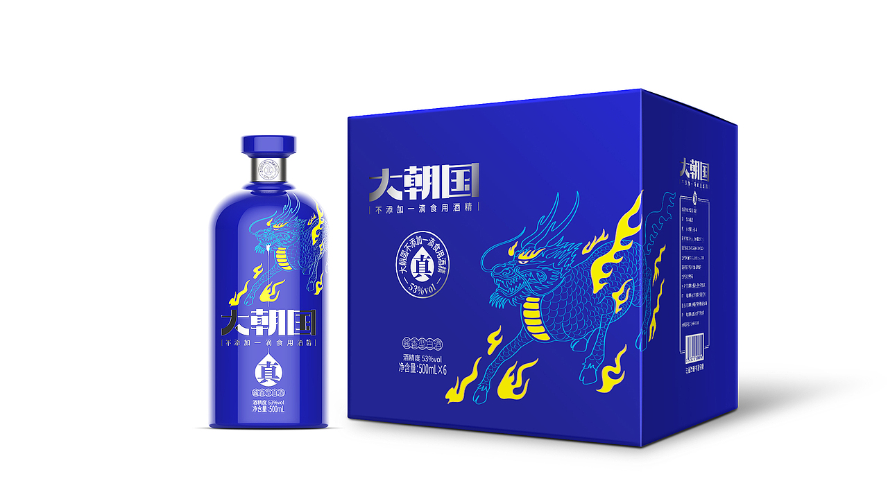 高端型酱香白酒包装设计（图ZMjY0NTU4NTIw） - 包装 - 站酷设计师上海双同原创素材 - 站酷ZCOOL