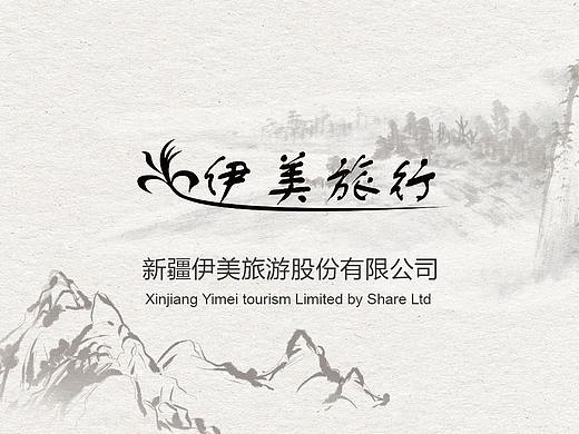 平面（個(gè)人主頁-ZMjk2NDM2MzY=） - 品牌 - 站酷設(shè)計(jì)師我叫華子原創(chuàng)素材 - 站酷ZCOOL