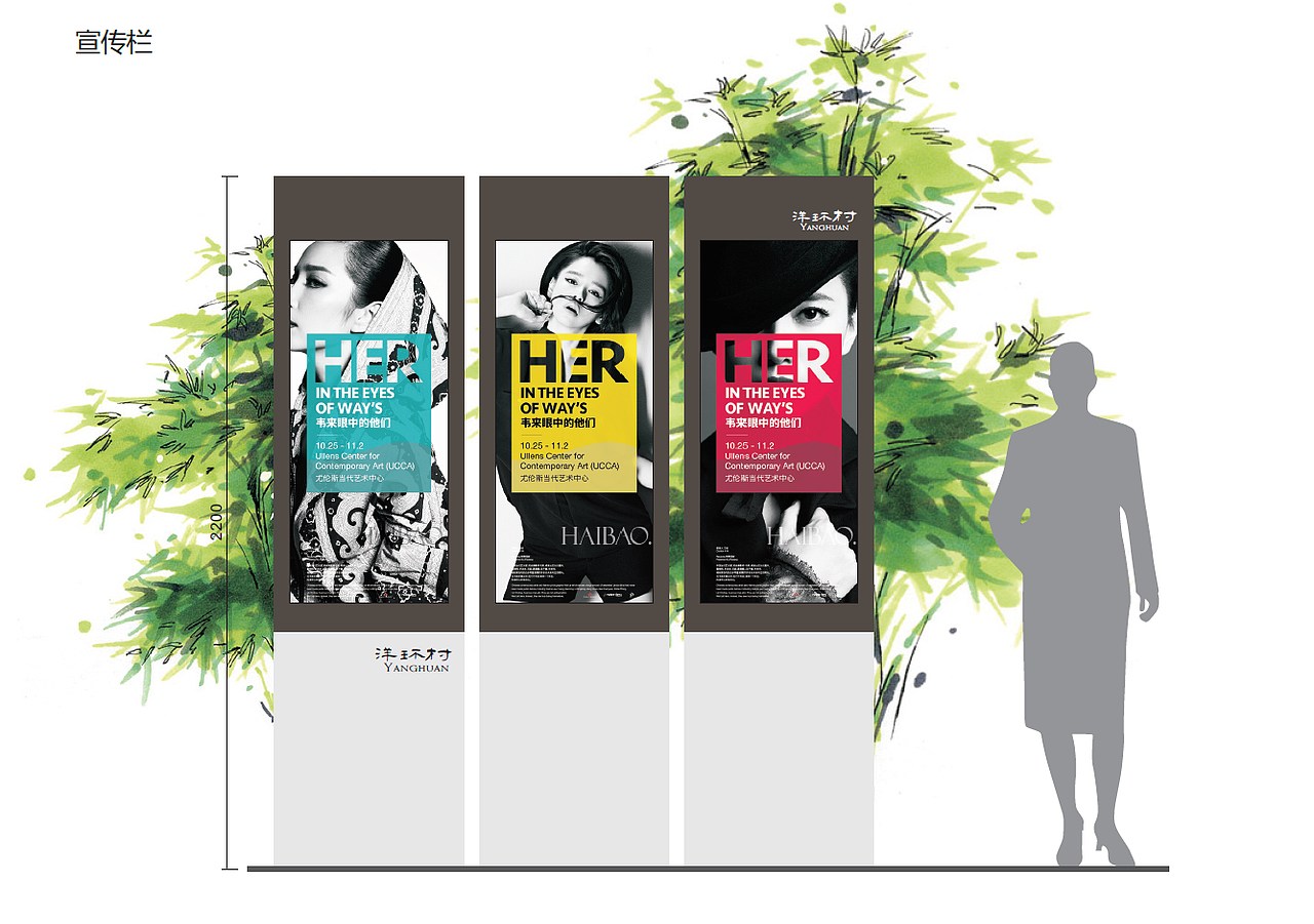 一村一景一典故，一村一品一特色（图ZMTMzMTg5MDky） - 商业空间设计 - 站酷设计师席长昆原创素材 - 站酷ZCOOL