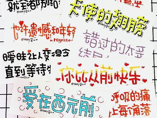 Heey豆儿  |  马克笔