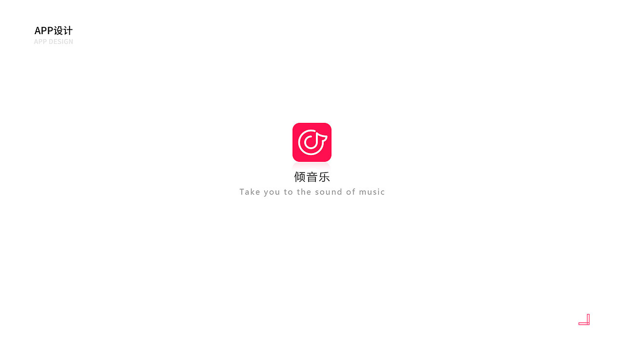 2019作品集整理（图ZMTc5MzAyMjQ4） - APP界面 - 站酷设计师Alvin_666原创素材 - 站酷ZCOOL