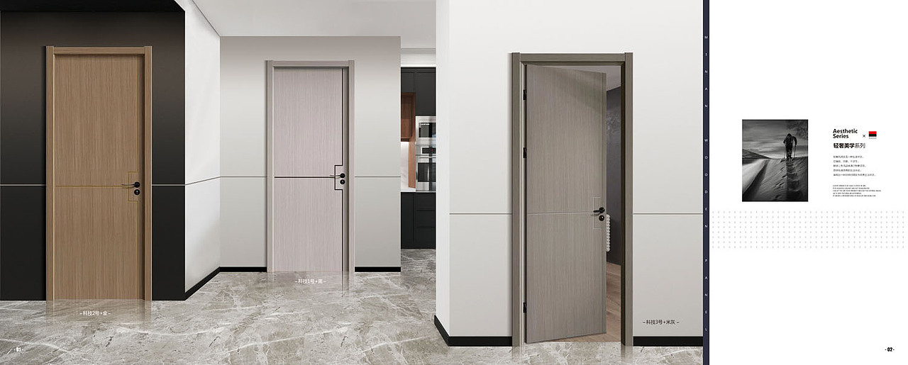 极简木门画册印刷生态木门画册制作零醛木门彩页设计（图ZMjE3NTcwMjY0） - 书籍/画册 - 站酷设计师TEL15138609615原创素材 - 站酷ZCOOL