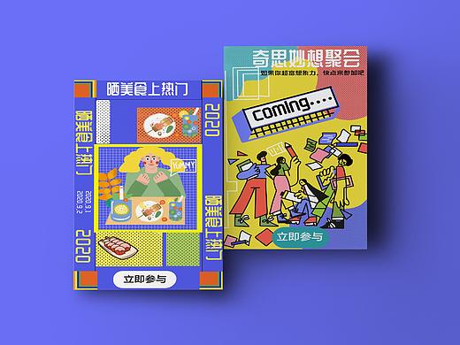 第三季度工作以及个人创作