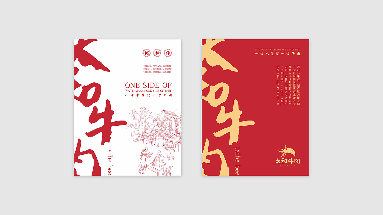 2019-2021作品整理（图ZMjUwMjI0MjE2） - APP界面 - 站酷设计师王有財原创素材 - 站酷ZCOOL
