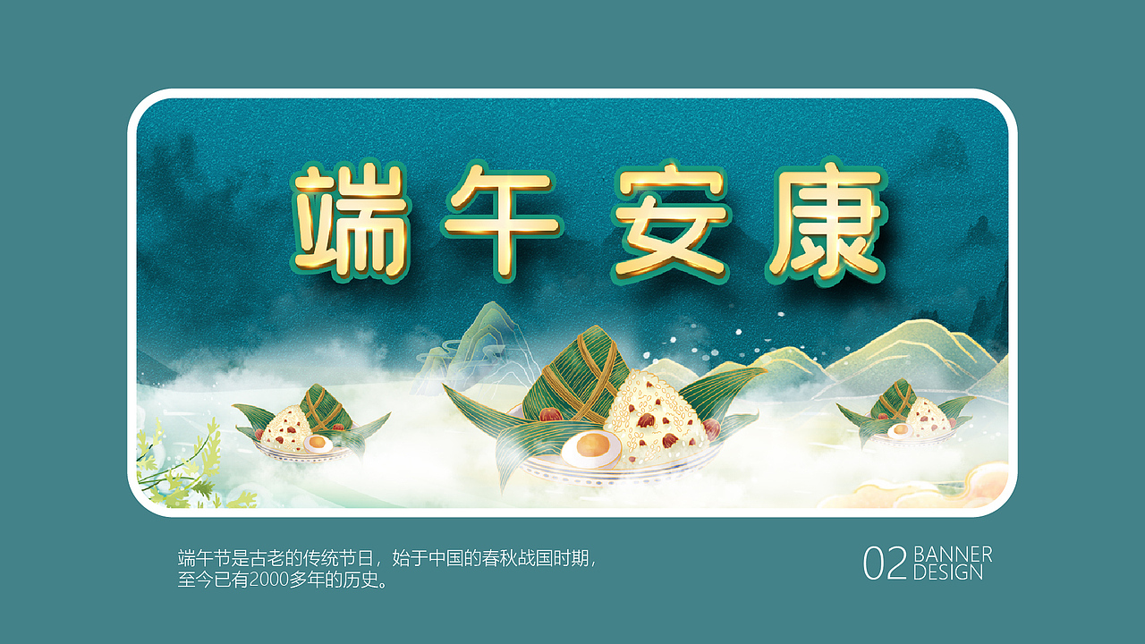 Banner（图ZMjU5NTc3MTUy） - 其他平面 - 站酷设计师Lit_原创素材 - 站酷ZCOOL
